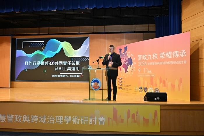 馬次長主題演講